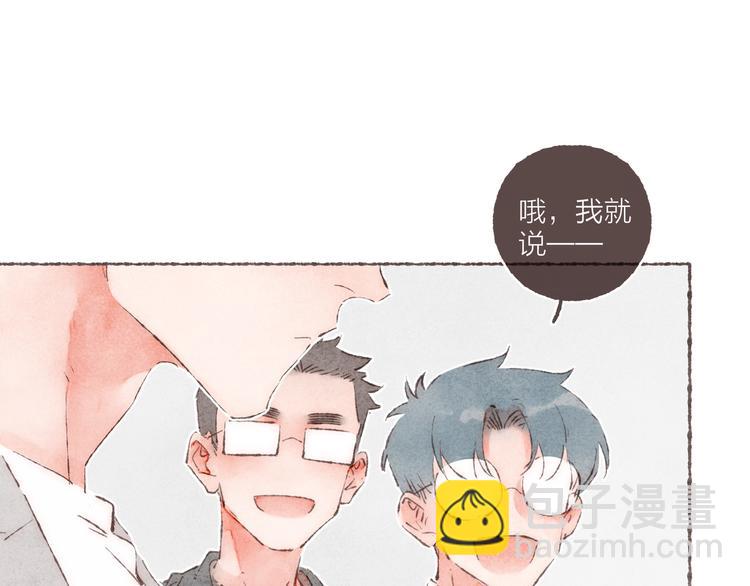 第24话 南爵的嫉妒心(1/3)-第25话