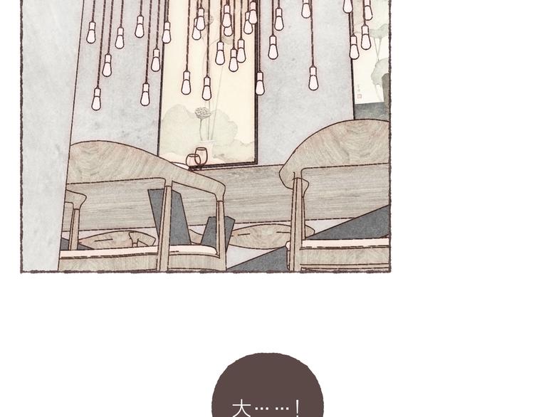 第26话 开了一间房(1/3)-第27话