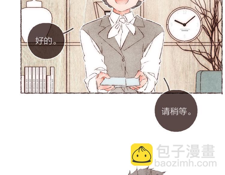 第26话 开了一间房(1/3)-第27话