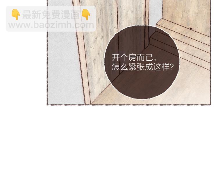 第26话 开了一间房(1/3)-第27话