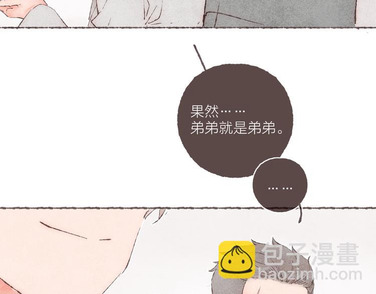 第26话 开了一间房(1/3)-第27话