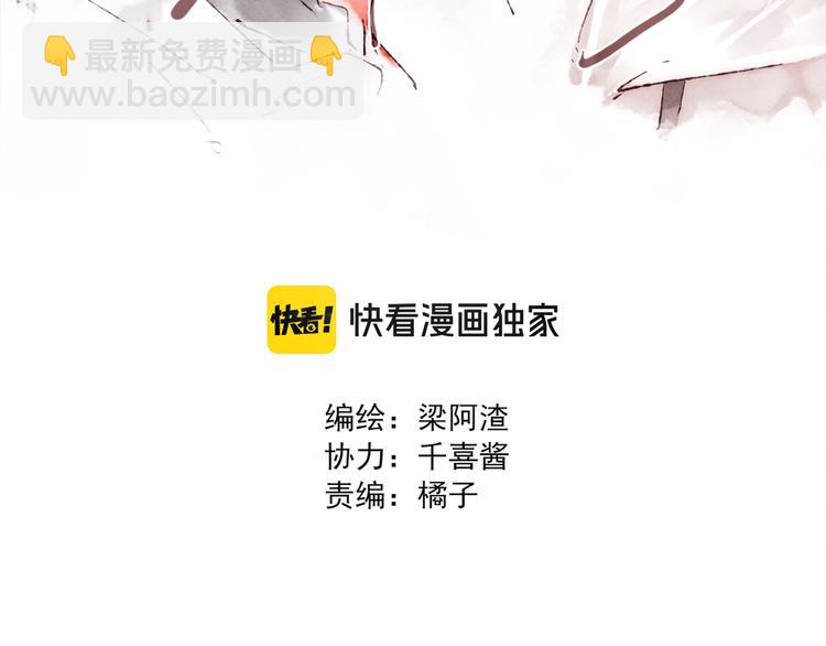 第26话 开了一间房(1/3)-第27话