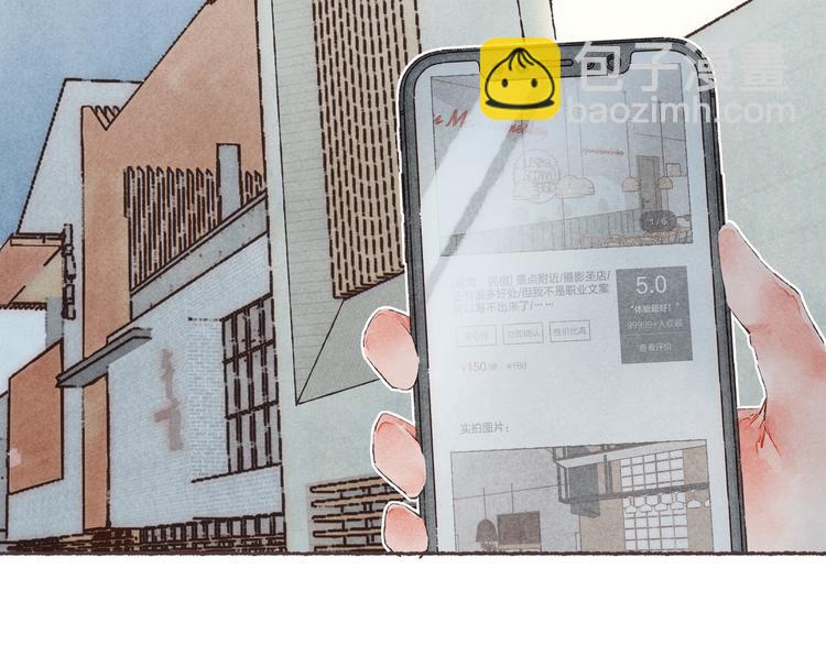 第26话 开了一间房(1/3)-第27话