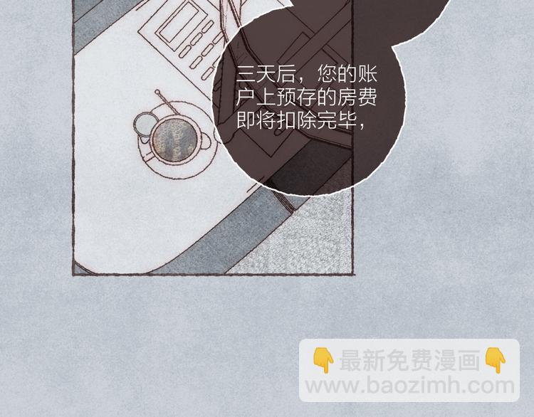 第28话 &ldquo;你有喜欢的人？&rdquo;(1/3)-第29话