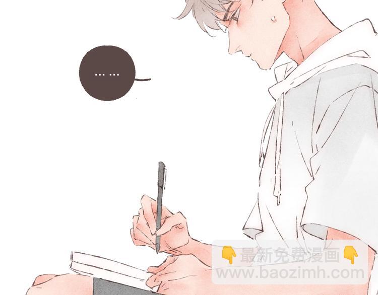 第28话 &ldquo;你有喜欢的人？&rdquo;(1/3)-第29话