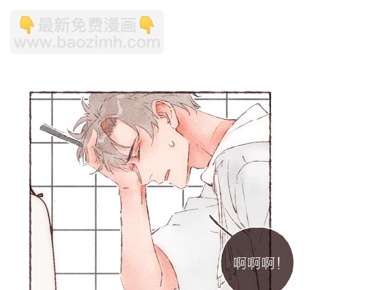 第28话 &ldquo;你有喜欢的人？&rdquo;(1/3)-第29话