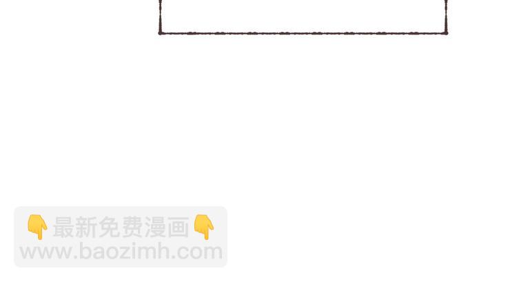 第28话 &ldquo;你有喜欢的人？&rdquo;(1/3)-第29话