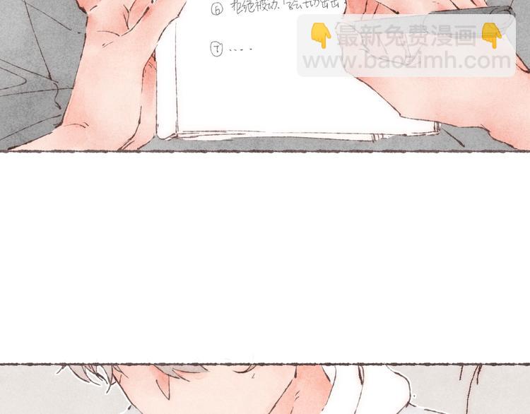 第28话 &ldquo;你有喜欢的人？&rdquo;(1/3)-第29话