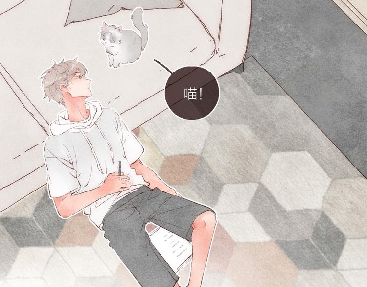 第28话 &ldquo;你有喜欢的人？&rdquo;(1/3)-第29话