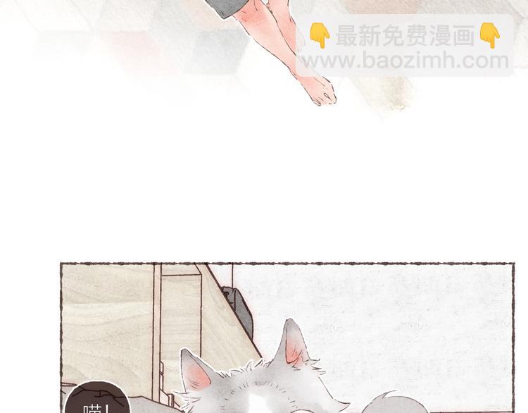 第28话 &ldquo;你有喜欢的人？&rdquo;(1/3)-第29话