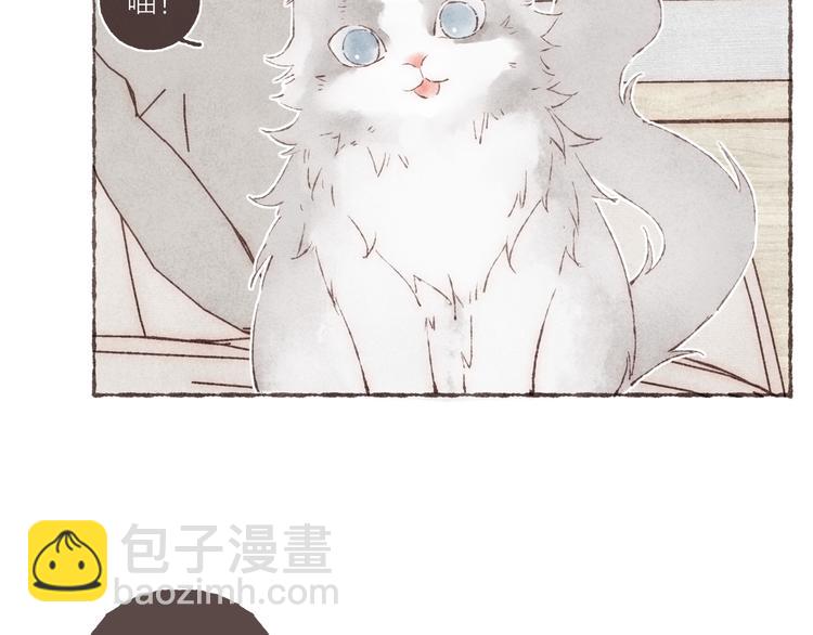 第28话 &ldquo;你有喜欢的人？&rdquo;(1/3)-第29话