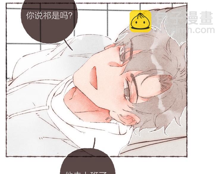 第28话 &ldquo;你有喜欢的人？&rdquo;(1/3)-第29话