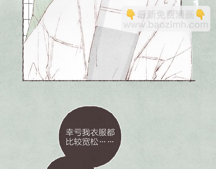 第30话 祁&ldquo;爸爸&rdquo;(1/3)-第31话