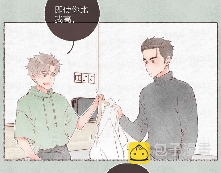 第30话 祁&ldquo;爸爸&rdquo;(1/3)-第31话