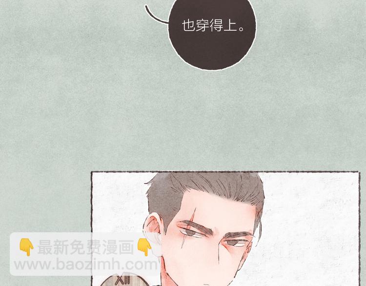 第30话 祁&ldquo;爸爸&rdquo;(1/3)-第31话