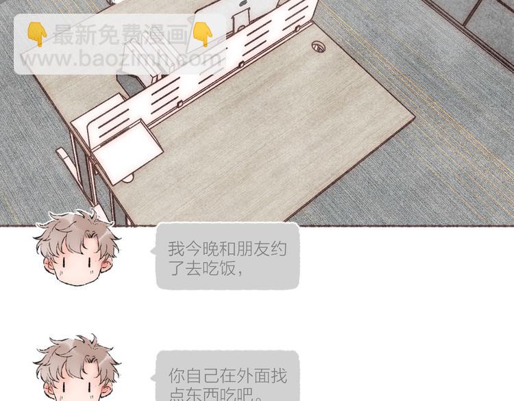 第30话 祁&ldquo;爸爸&rdquo;(1/3)-第31话