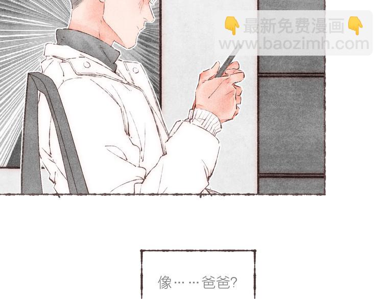 第30话 祁&ldquo;爸爸&rdquo;(1/3)-第31话