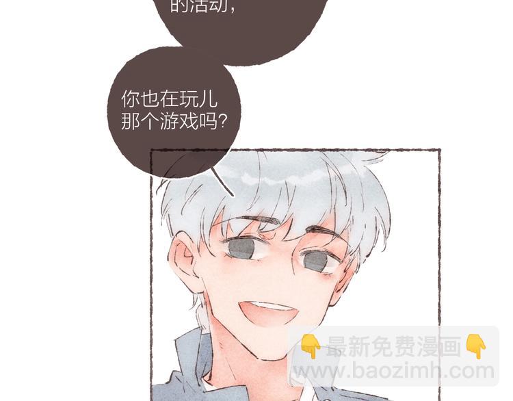 第30话 祁&ldquo;爸爸&rdquo;(1/3)-第31话