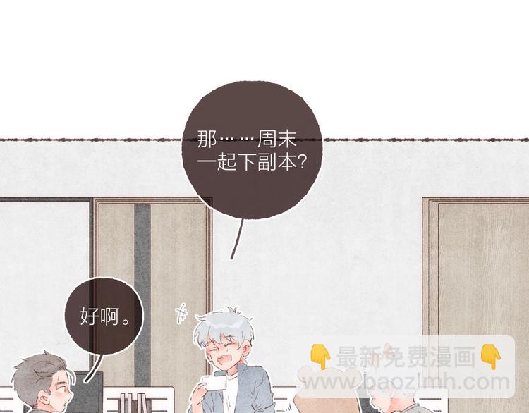 第30话 祁&ldquo;爸爸&rdquo;(1/3)-第31话