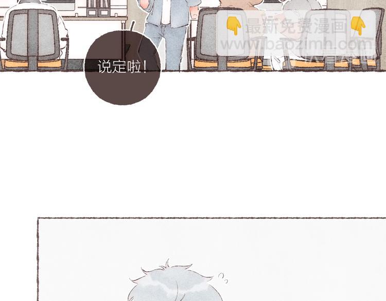 第30话 祁&ldquo;爸爸&rdquo;(1/3)-第31话