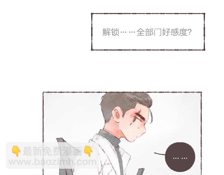 第30话 祁&ldquo;爸爸&rdquo;(1/3)-第31话