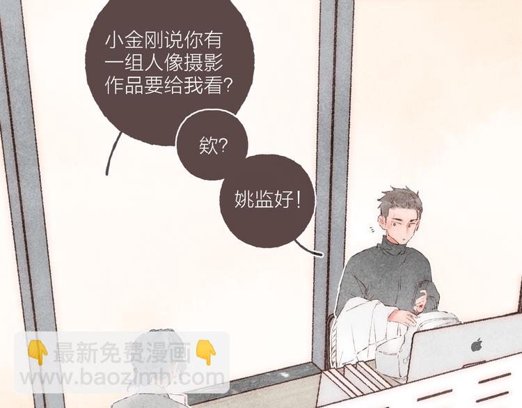 第30话 祁&ldquo;爸爸&rdquo;(1/3)-第31话