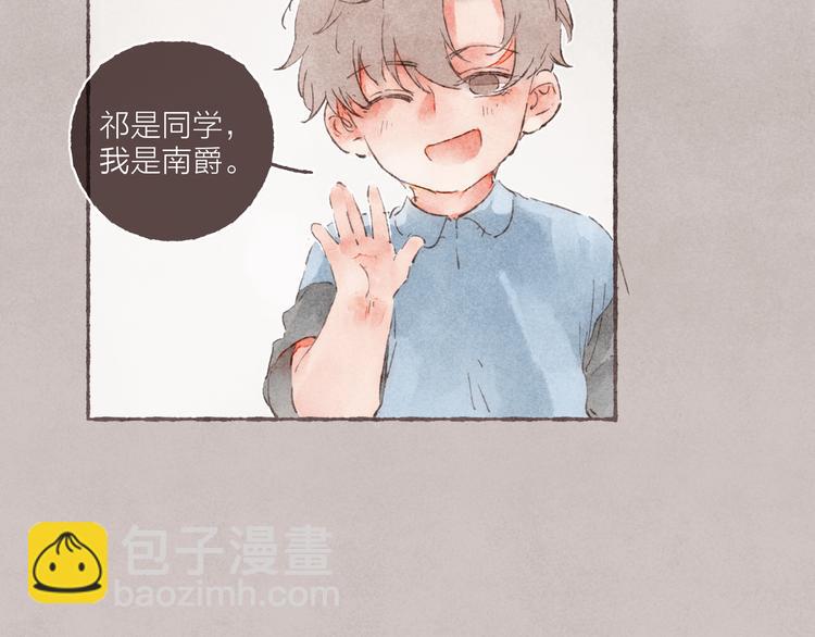 第32话 南爵的伤疤(1/2)-第33话