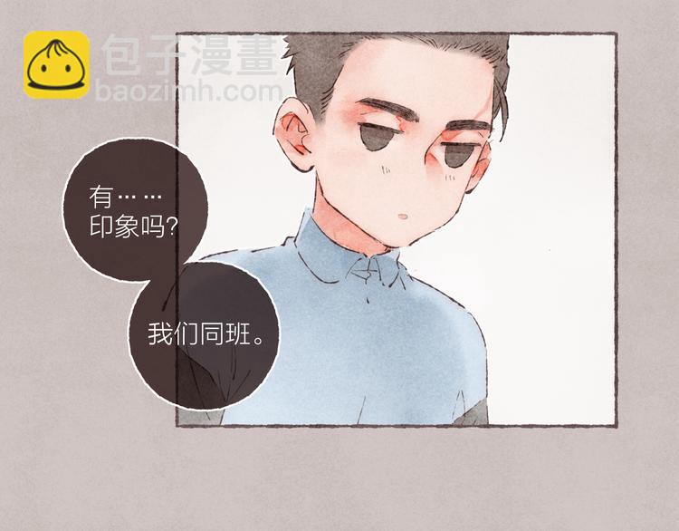 第32话 南爵的伤疤(1/2)-第33话