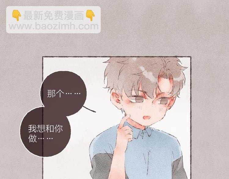 第32话 南爵的伤疤(1/2)-第33话