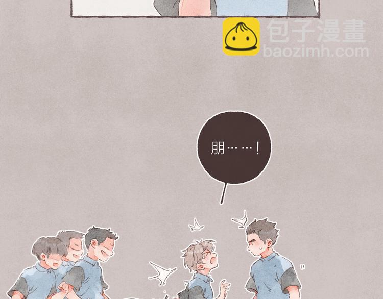 第32话 南爵的伤疤(1/2)-第33话