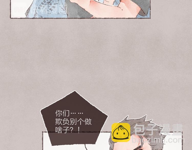 第32话 南爵的伤疤(1/2)-第33话