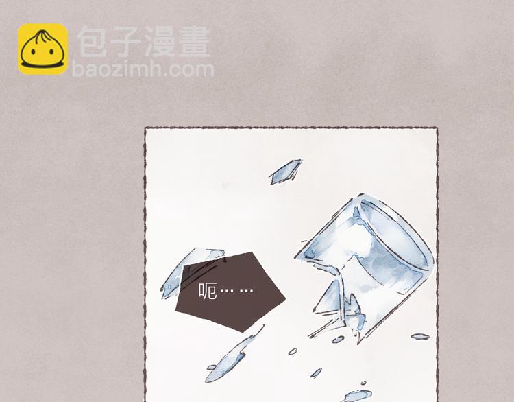 第32话 南爵的伤疤(1/2)-第33话