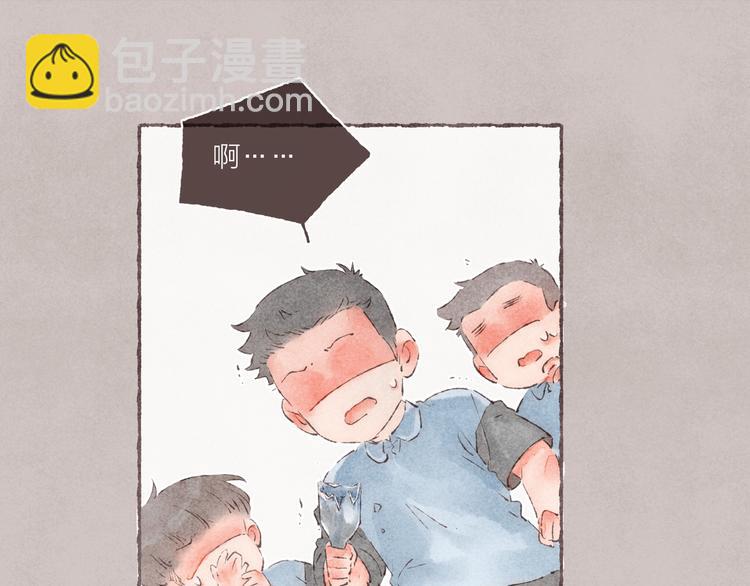 第32话 南爵的伤疤(1/2)-第33话