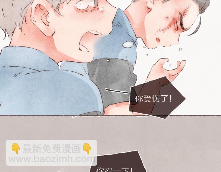 第32话 南爵的伤疤(1/2)-第33话