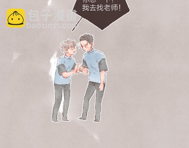 第32话 南爵的伤疤(1/2)-第33话