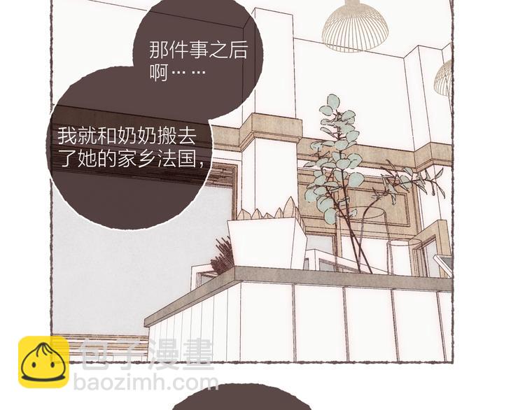 第32话 南爵的伤疤(1/2)-第33话