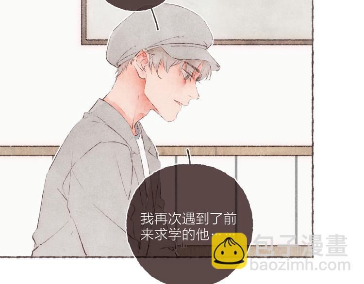 第32话 南爵的伤疤(1/2)-第33话