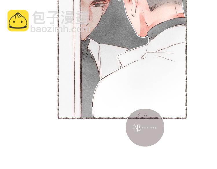 第32话 南爵的伤疤(1/2)-第33话