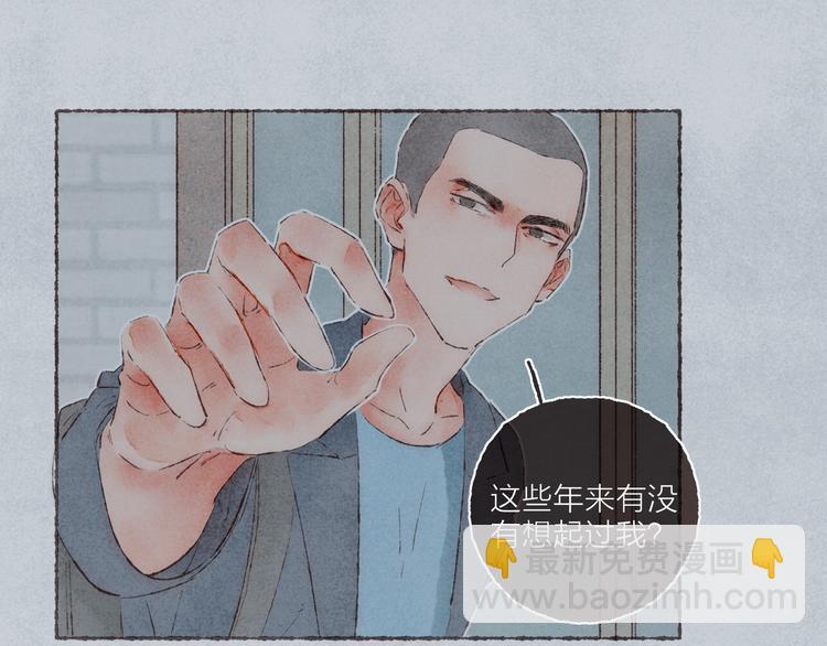 第32话 南爵的伤疤(1/2)-第33话