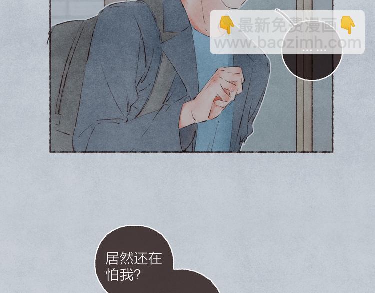 第32话 南爵的伤疤(1/2)-第33话