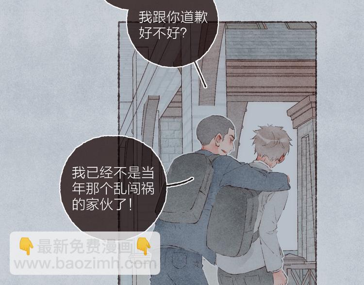 第32话 南爵的伤疤(1/2)-第33话