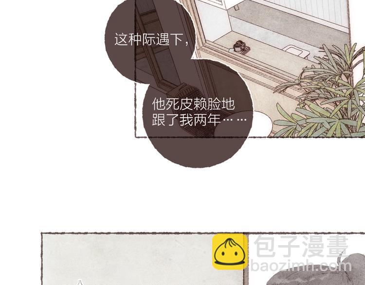 第32话 南爵的伤疤(1/2)-第33话