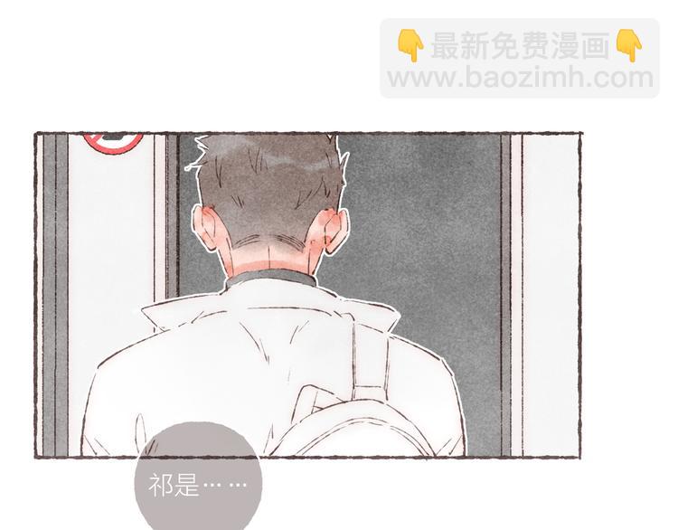 第32话 南爵的伤疤(1/2)-第33话