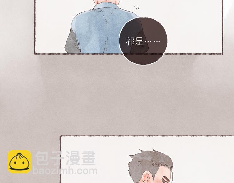 第32话 南爵的伤疤(1/2)-第33话