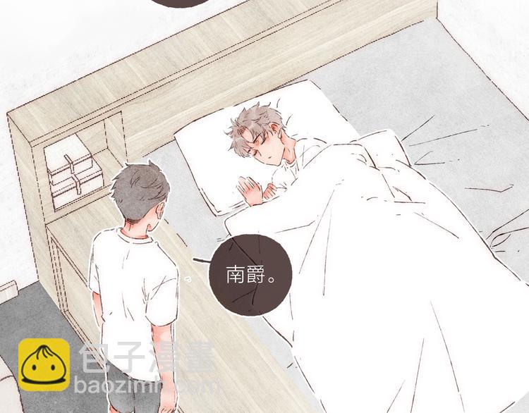 第34话 受惊的南爵(1/3)-第35话