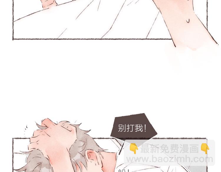 第34话 受惊的南爵(1/3)-第35话