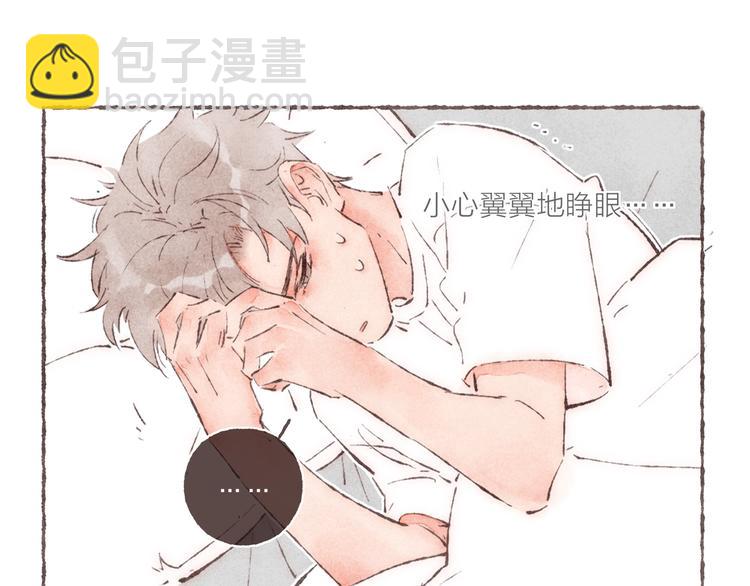 第34话 受惊的南爵(1/3)-第35话