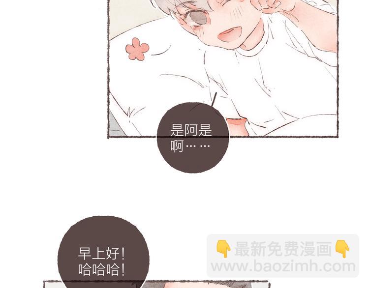 第34话 受惊的南爵(1/3)-第35话