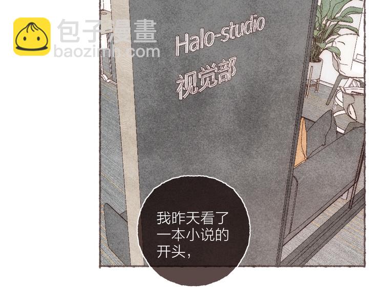 第34话 受惊的南爵(1/3)-第35话