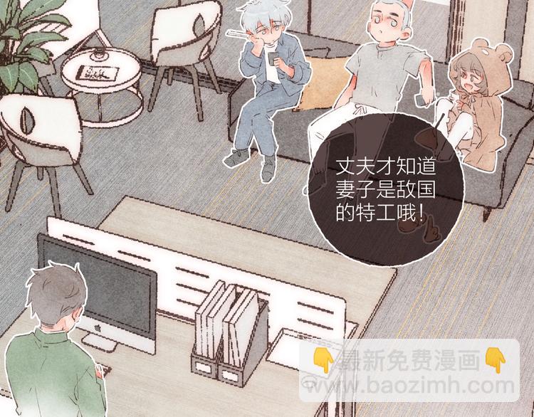 第34话 受惊的南爵(1/3)-第35话